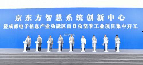 成都高新爆料最新消息,科技巨头新动向及产业布局揭秘  第3张