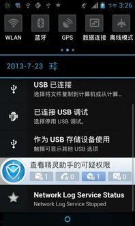 新闻坊爆料怎样取消掉,但您提供的信息不足以让我直接生成一个概述文章副标题。如果您能提供具体的新闻内容或主题，我可以帮助您创建一个合适的副标题。请提供更多细节，以便我能够协助您。  第2张