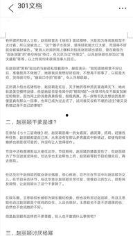 韩国娱乐圈爆料的文件,揭秘娱乐圈黑幕与真相