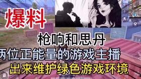 平湖渣男爆料视频最新,揭秘婚内出轨惊人真相  第2张