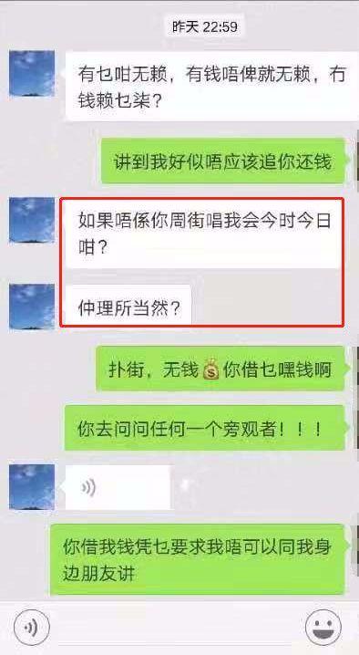 平湖渣男爆料视频最新,揭秘婚内出轨惊人真相  第3张