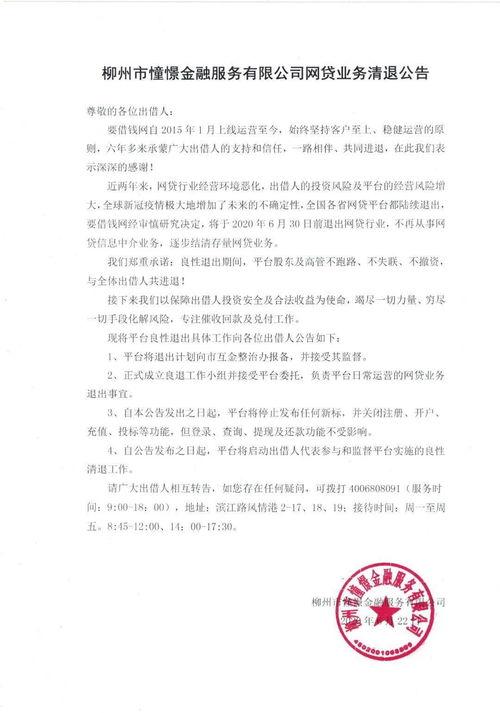 桂林如何爆料新闻,揭秘城市新闻背后的故事