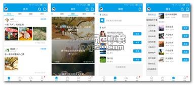 桂林如何爆料新闻,揭秘城市新闻背后的故事  第3张