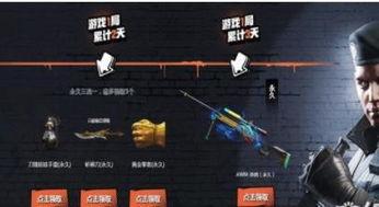 cf活动爆料最新暗号在哪