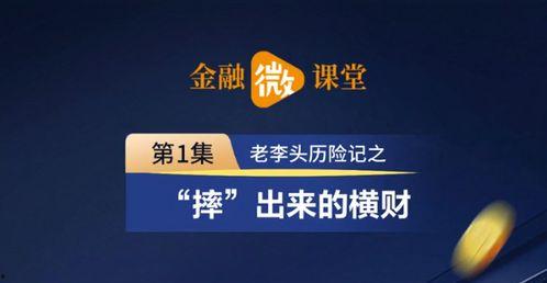香港爆料头条新闻视频,揭秘视频背后的惊人真相