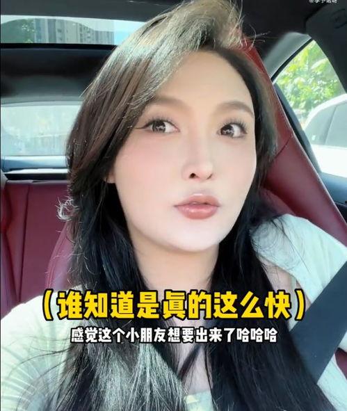 李予诺被爆料视频大全,揭秘背后真相与争议