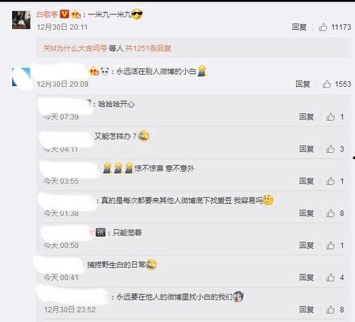 记者爆料白敬亭视频大全,记者爆料揭秘明星幕后生活  第2张