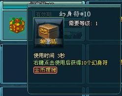 金氏爆料技能大全最新,揭秘最新爆料技巧与实战攻略  第2张