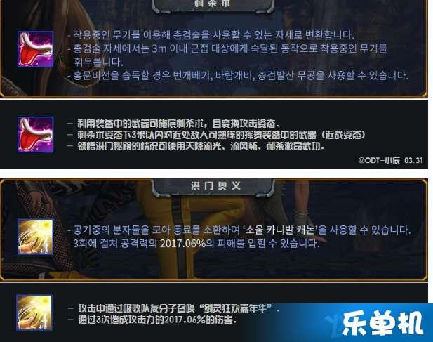 金氏爆料技能大全最新,揭秘最新爆料技巧与实战攻略  第3张