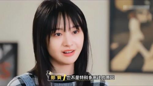娱乐圈郑爽最新爆料