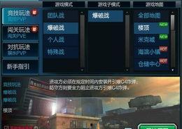 游戏逆战最新爆料网站是什么,揭秘官方爆料网站大揭秘  第3张