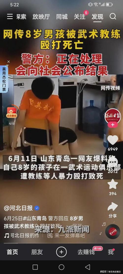 新闻爆料孩子打架视频真实,孩子打架视频引发社会关注  第3张