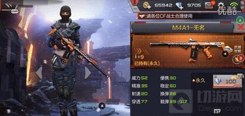 cf新武器最新爆料,神秘性能引发热议，玩家期待度飙升！  第3张