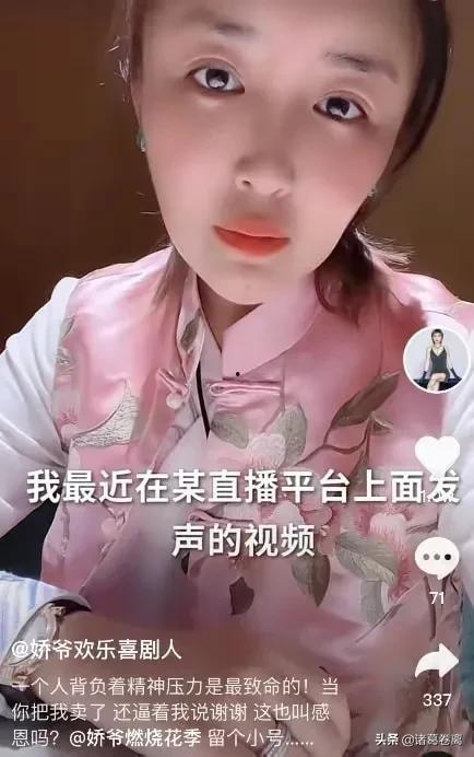演员艾米爆料了吗视频播放,揭秘视频背后的精彩幕后故事  第2张