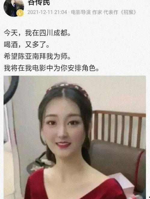 演员艾米爆料了吗视频播放,揭秘视频背后的精彩幕后故事  第3张