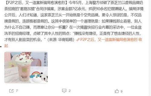 南通明星爆料案件最新,揭秘娱乐圈惊人内幕