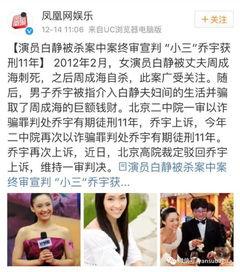 南通明星爆料案件最新,揭秘娱乐圈惊人内幕  第2张