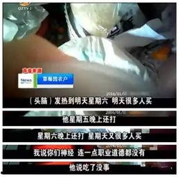 最新爆料草莓视频,揭秘网络红人幕后真相  第2张