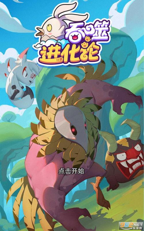 佳润最新爆料视频大全下载,揭秘幕后真相，精彩瞬间回顾  第2张