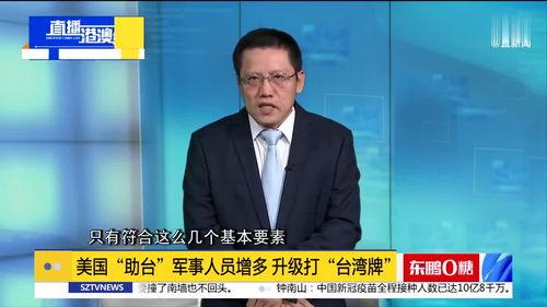 刘和平最新爆料新闻,揭秘娱乐圈惊人内幕  第2张