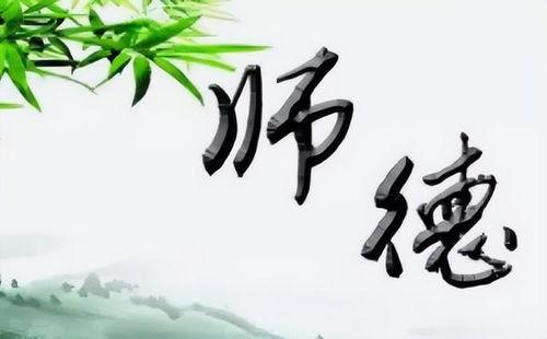 锦州于老师爆料视频,揭秘背后真相  第2张