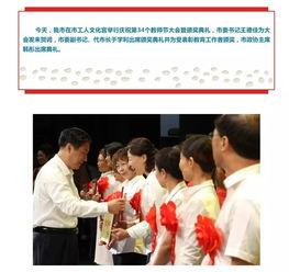 锦州于老师爆料视频,揭秘背后真相  第3张