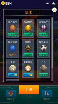 小程序热血爆料攻略视频,揭秘视频中的隐藏技巧与策略