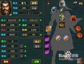 小程序热血爆料攻略视频,揭秘视频中的隐藏技巧与策略  第2张