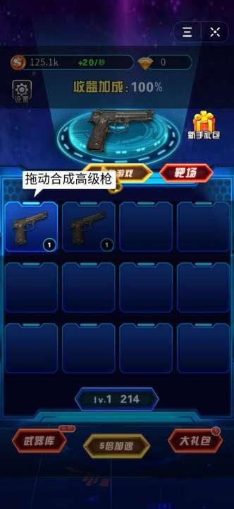 小程序热血爆料攻略视频,揭秘视频中的隐藏技巧与策略  第3张