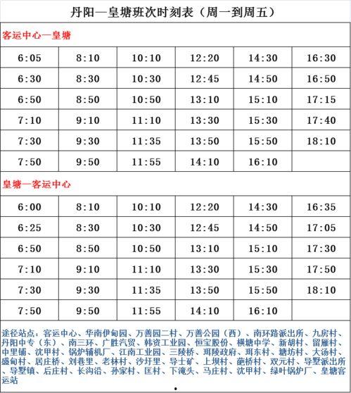 张小寒爆料名单最新版是真的吗,真相揭秘，可信度分析  第2张