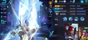 王者皮肤爆料最新mt,神秘新皮肤MT首曝，华丽造型引期待  第3张