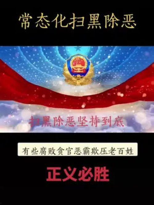 正能量最新爆料,揭秘明星幕后暖心故事，传递正能量正能量