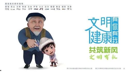 正能量最新爆料,揭秘明星幕后暖心故事，传递正能量正能量  第2张