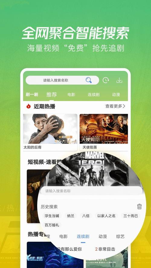 向阳小学爆料视频大全下载,揭秘校园生活精彩瞬间