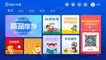 向阳小学爆料视频大全下载,揭秘校园生活精彩瞬间  第2张