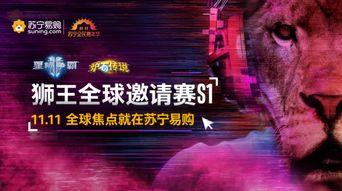 狮王在线观看,一场震撼心灵的动物王国冒险之旅