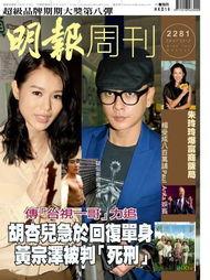胡杏儿爆料男友是谁啊视频,男友身份大曝光！  第3张