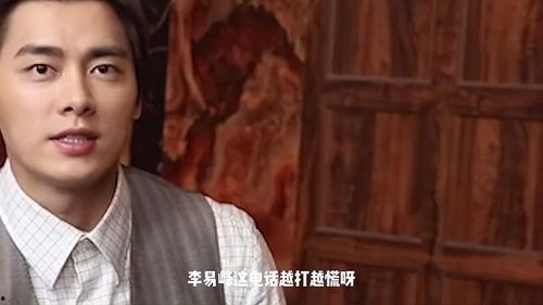 娱乐圈爆料李易峰李沁,娱乐圈新恋情引热议