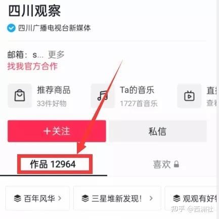 爆料小热点怎么做视频的,轻松制作热门视频教程