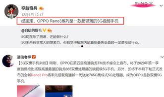 爆料小热点怎么做视频的,轻松制作热门视频教程  第3张