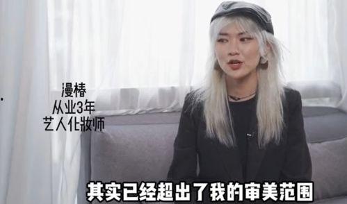 男化妆师爆料视频大全集,独家爆料视频大全集
