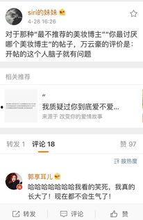 kpop最新爆料知乎,揭秘最新偶像动态与幕后故事  第3张