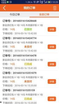 丽华快餐爆料视频播放在线观看,揭秘餐饮行业幕后真相  第2张