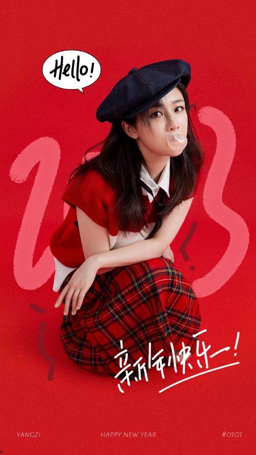 爆料杨紫肖战约会视频  第2张