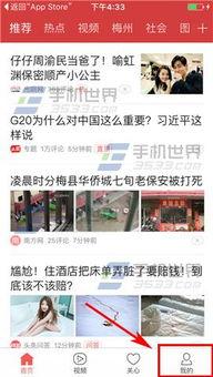 廊坊小哥今日头条爆料,今日头条最新爆料背后的真相