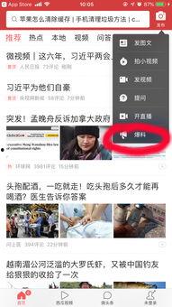 廊坊小哥今日头条爆料,今日头条最新爆料背后的真相  第3张