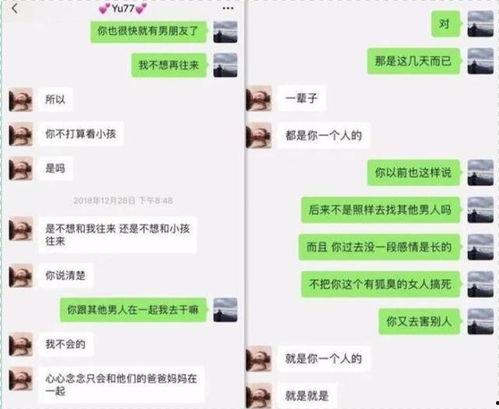娱乐圈爆料截图,揭秘明星背后的惊人真相