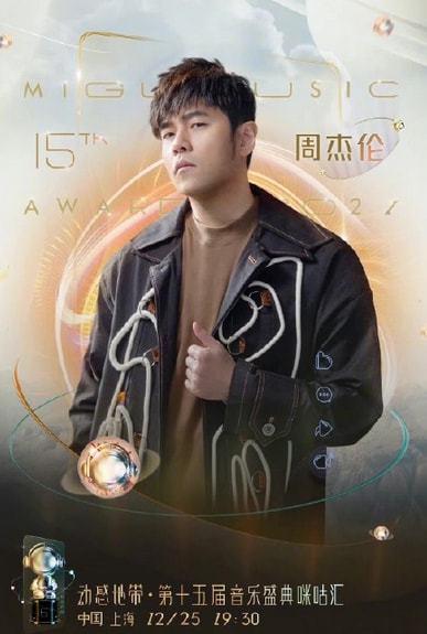 周杰伦歌曲爆料大全视频,揭秘音乐背后的故事与幕后花絮  第2张