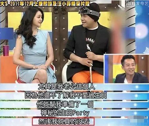 员工爆料汪小菲视频