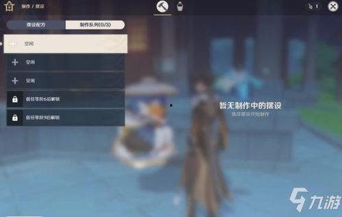 原神早期舅舅爆料视频,舅舅爆料视频深度解析